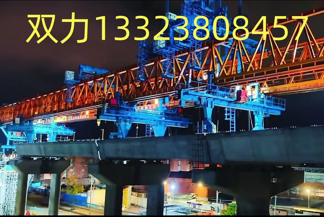 成都节段拼架桥机租赁厂家 电气系统维护保养