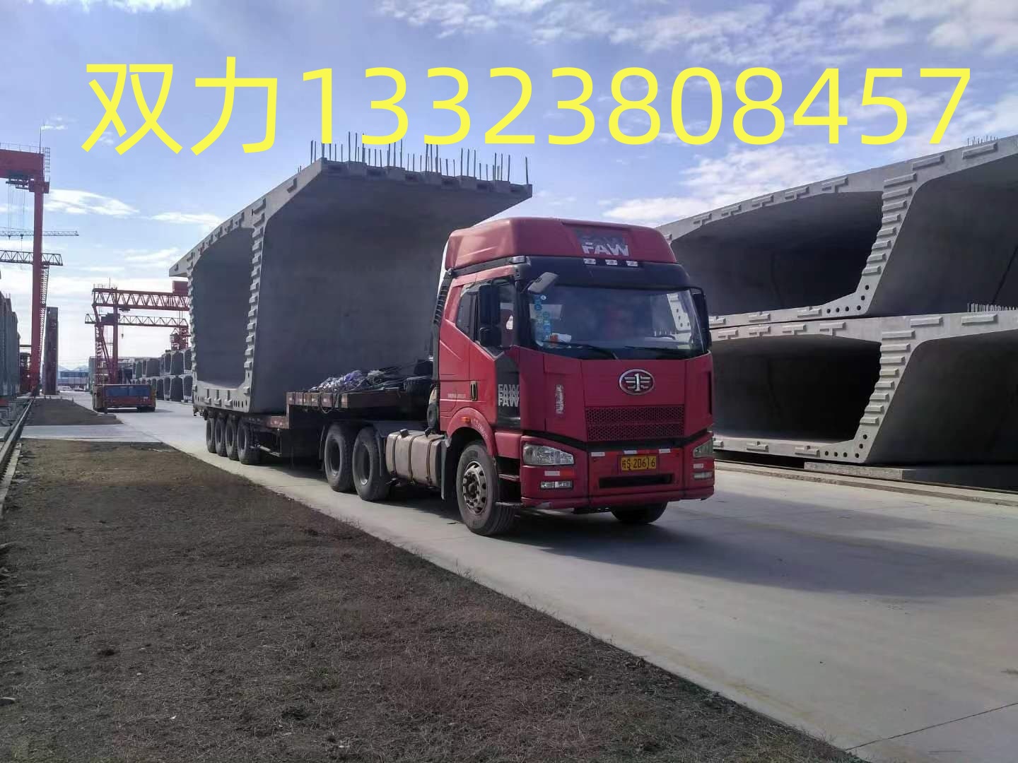 山东烟台节段拼架桥机出租厂家 防止架桥机在工作时发生危险 