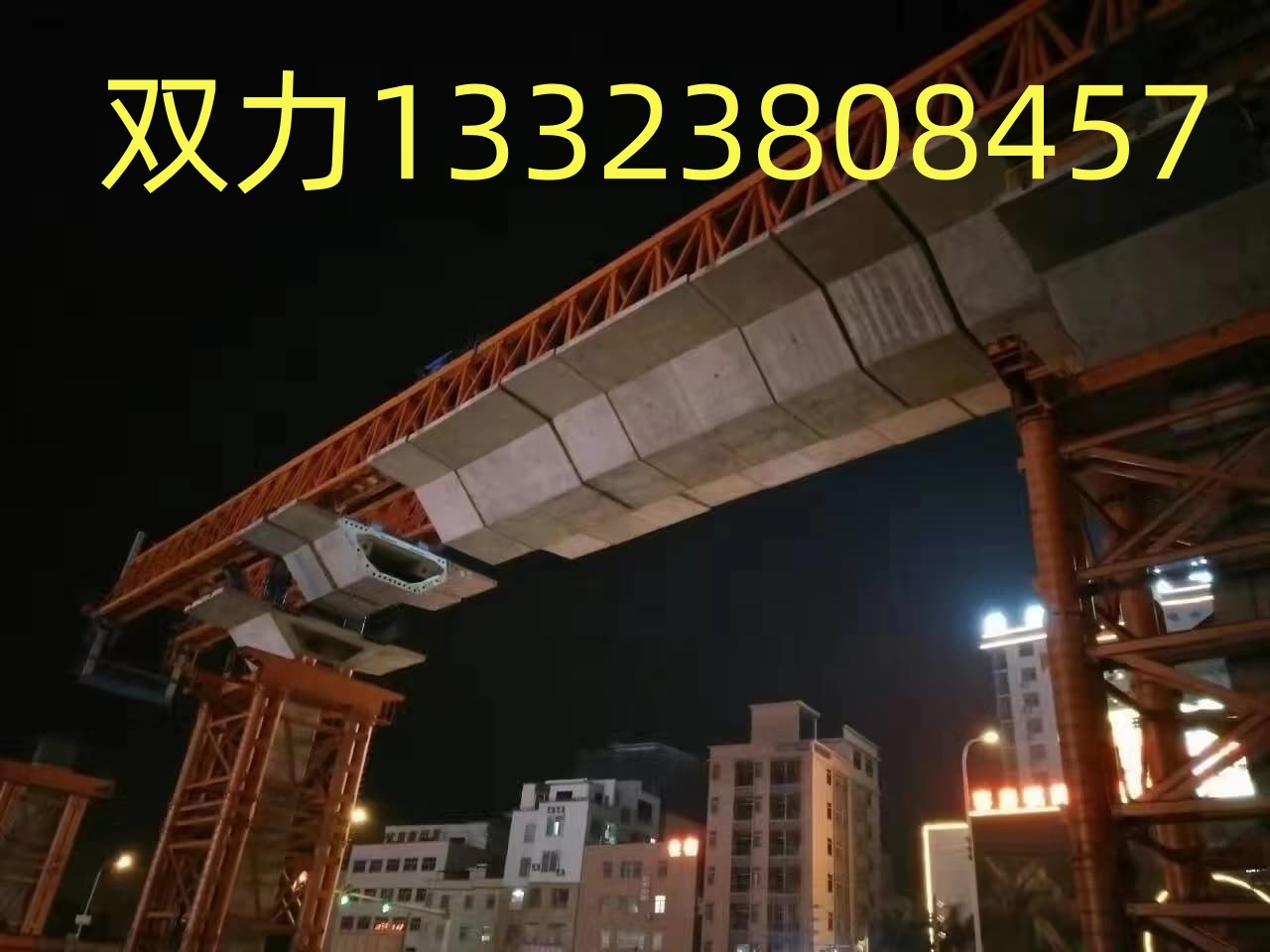 30米100吨架桥机承包路桥项目 山东滨州节段拼架桥机出租厂家